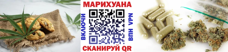наркотики  нарко площадка Telegram  Еда ТГК марихуана  Томари 
