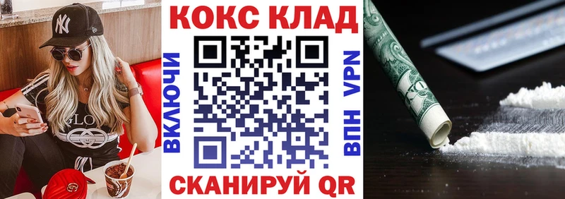 как найти закладки  Томари  COCAIN FishScale 