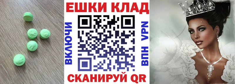 сколько стоит  Томари  Ecstasy Дубай 