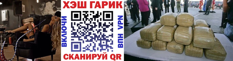 ГАШ 40% ТГК  Томари 