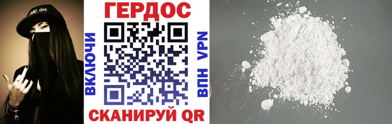 купить наркотик Томари Героин Heroin
