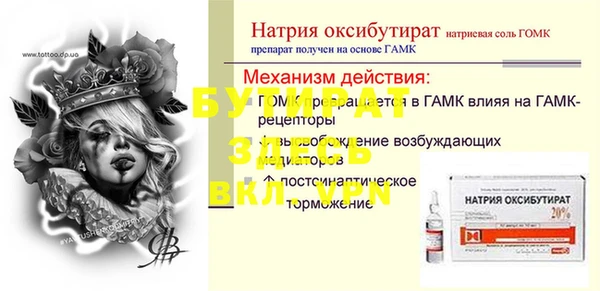 альфа пвп Верхнеуральск