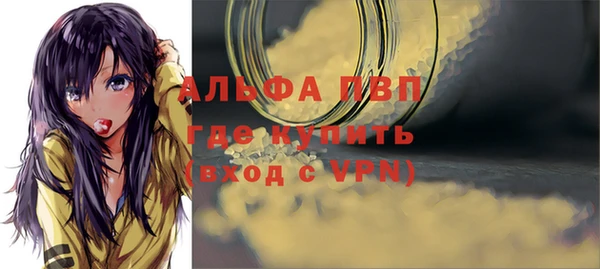 альфа пвп Верхнеуральск