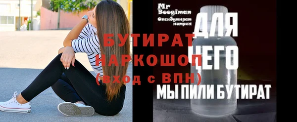 альфа пвп Верхнеуральск