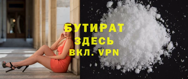 тгк Верхний Тагил