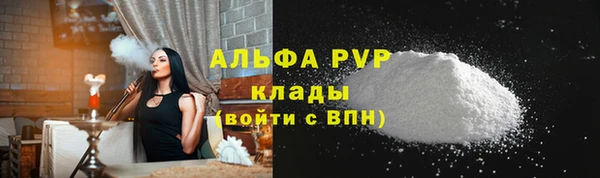 тгк Верхний Тагил