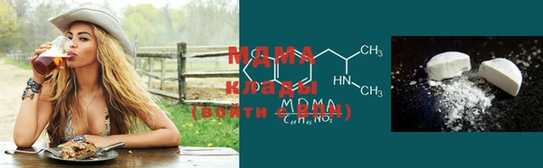 тгк Верхний Тагил