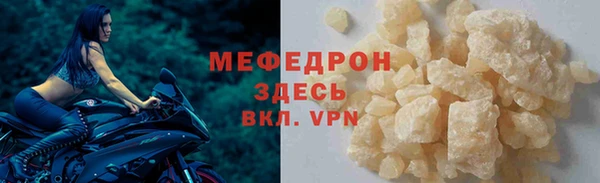 наркотики Верея