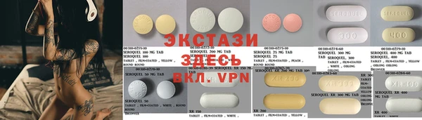тгк Верхний Тагил