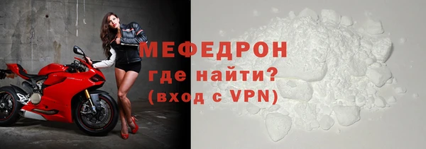 тгк Верхний Тагил