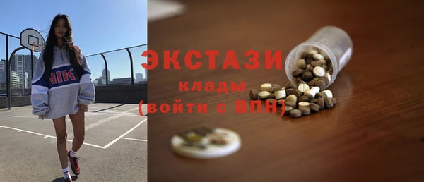 наркотики Верея