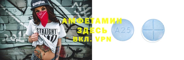 тгк Верхний Тагил