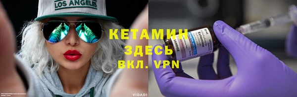 тгк Верхний Тагил