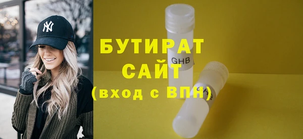 тгк Верхний Тагил