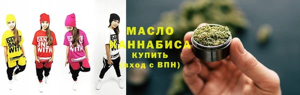тгк Верхний Тагил