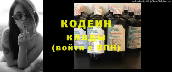 наркотики Верея
