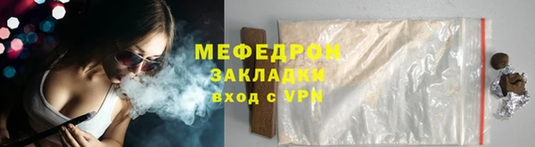 тгк Верхний Тагил