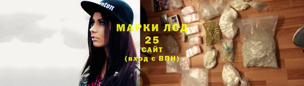 наркотики Верея