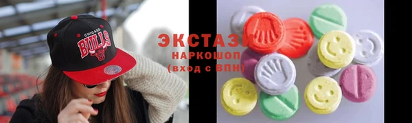 наркотики Верея