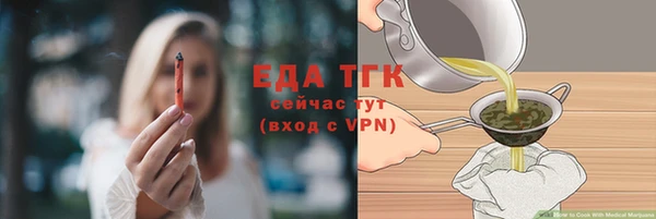 альфа пвп Верхнеуральск