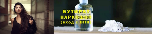 тгк Верхний Тагил
