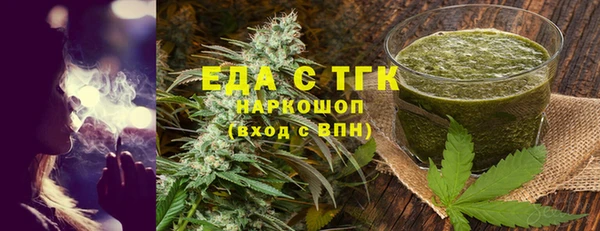 наркотики Верея