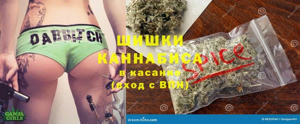 наркотики Верея