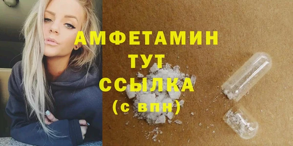 тгк Верхний Тагил