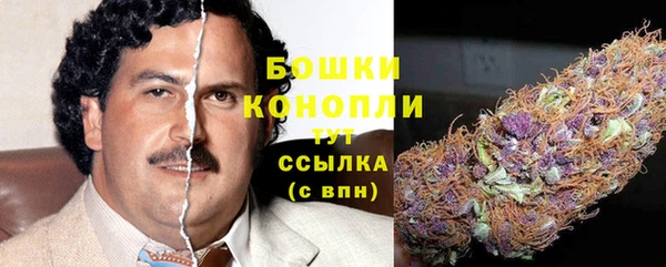 наркотики Верея