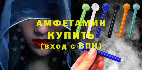 альфа пвп Верхнеуральск