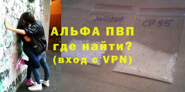 альфа пвп Верхнеуральск