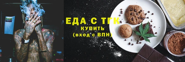 тгк Верхний Тагил