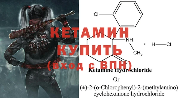 марки nbome Бугульма
