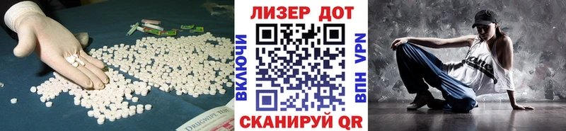 даркнет официальный сайт сколько стоит Томари LSD-25 экстази кислота