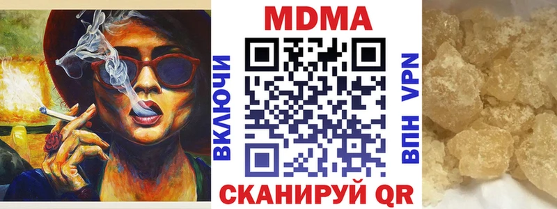 hydra зеркало  купить   Томари  МДМА VHQ 