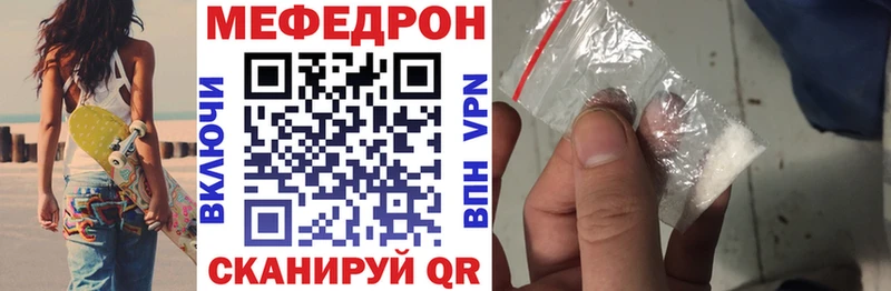 где найти наркотики  Томари  МЯУ-МЯУ мяу мяу 