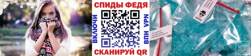 Метамфетамин Декстрометамфетамин 99.9%  Томари 
