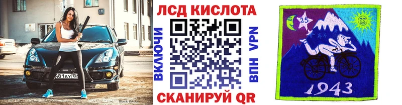 где купить наркоту Томари Марки N-bome 1,8мг