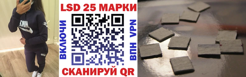 Марки N-bome 1,5мг Томари