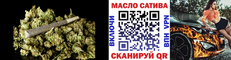 Дистиллят ТГК вейп mega сайт Томари
